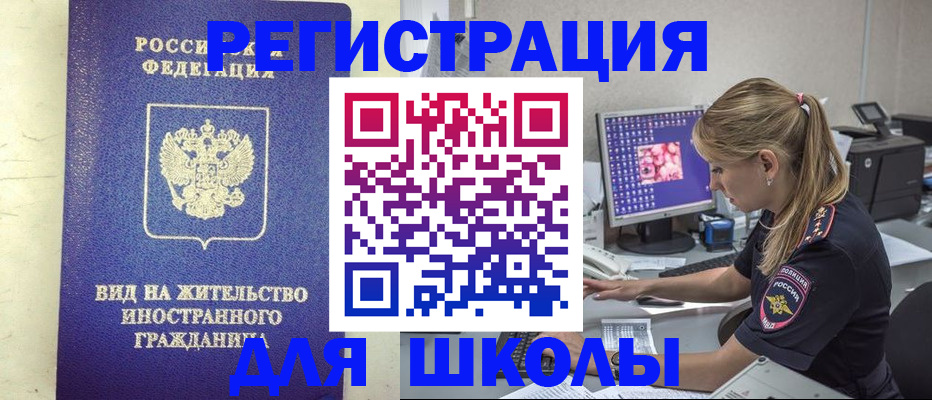 форма 3 в Подольске